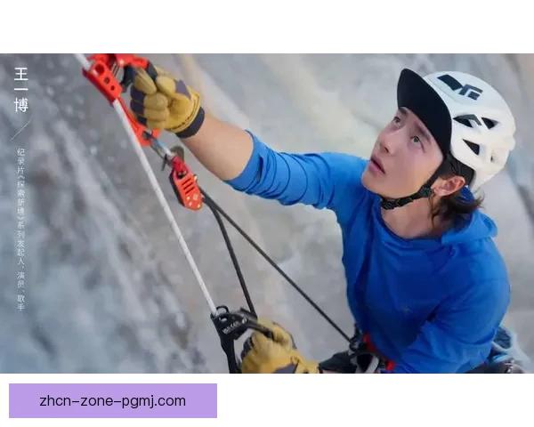 攀岩盘口分析：挑战自我，探索极限，呼唤勇气